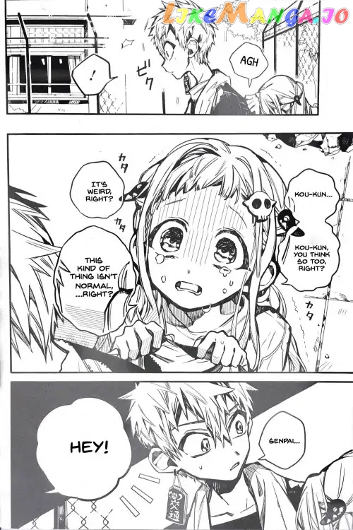 Toilet-Bound Hanako-kun Chapter 43 image 32